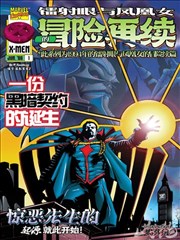 漫画改编条目封面